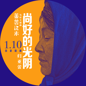 警花被歹徒糟蹋到高潮
