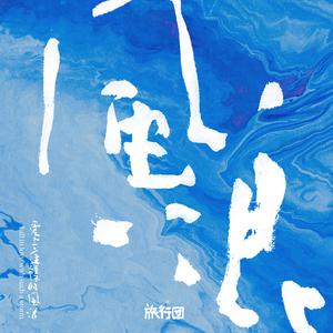 警花被歹徒糟蹋到高潮
