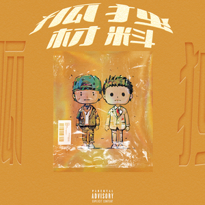 警花被歹徒糟蹋到高潮
