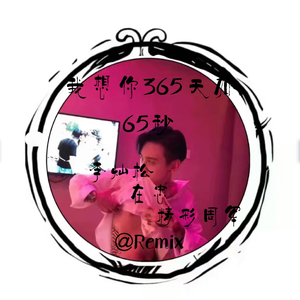 警花被歹徒糟蹋到高潮
