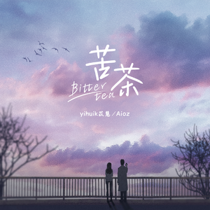 警花被歹徒糟蹋到高潮
