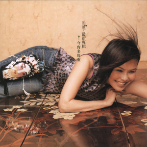 警花被歹徒糟蹋到高潮
