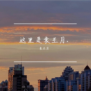 警花被歹徒糟蹋到高潮
