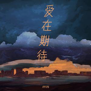 警花被歹徒糟蹋到高潮
