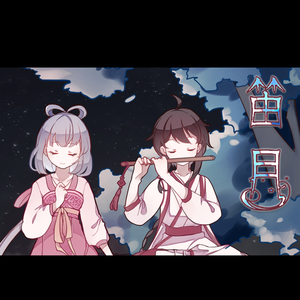 警花被歹徒糟蹋到高潮
